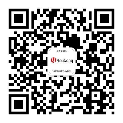 1764911836109779.jpg 佑工公眾號(hào)二維碼.jpg